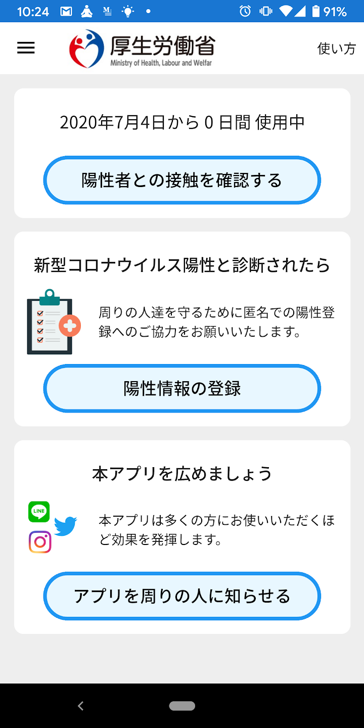 広島市立安佐市民病院 地方独立行政法人 広島市立病院機構