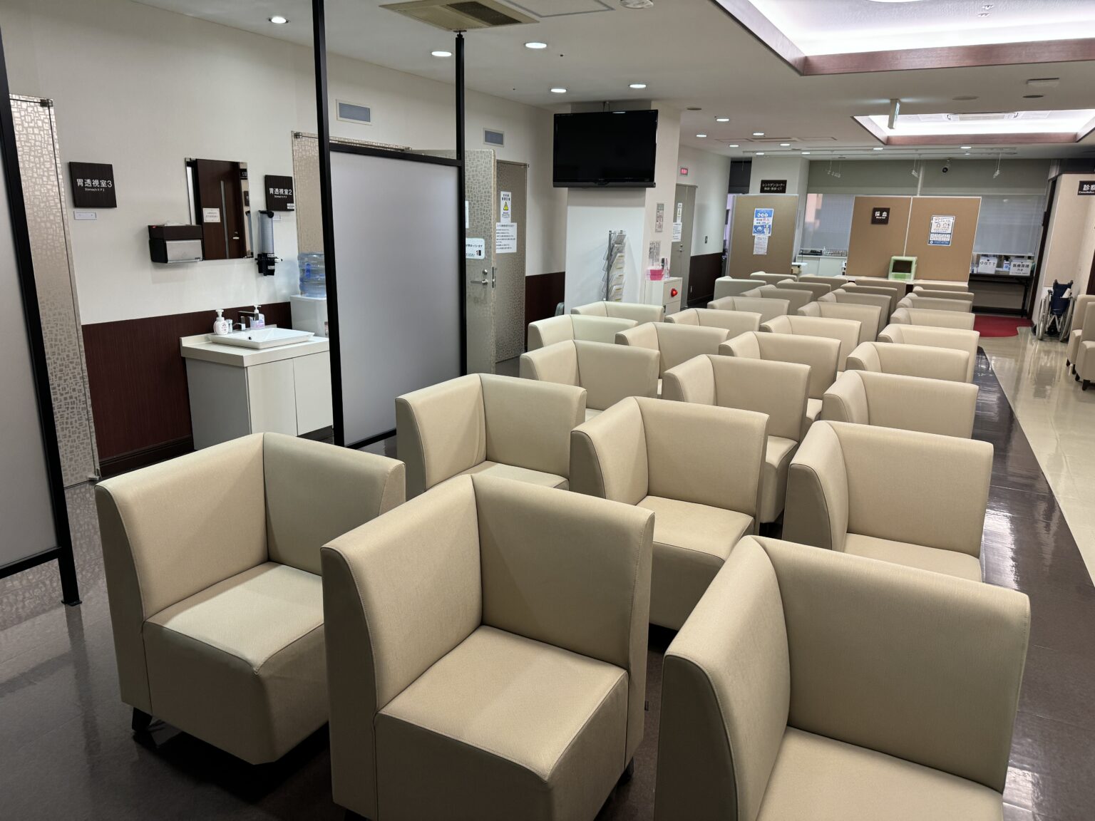 広島生活習慣病・がん健診所