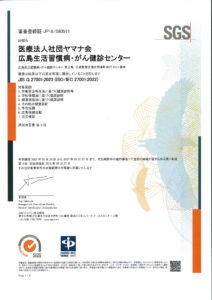 higashihiroshima@hmh.or.jp_20250723_175005のサムネイル