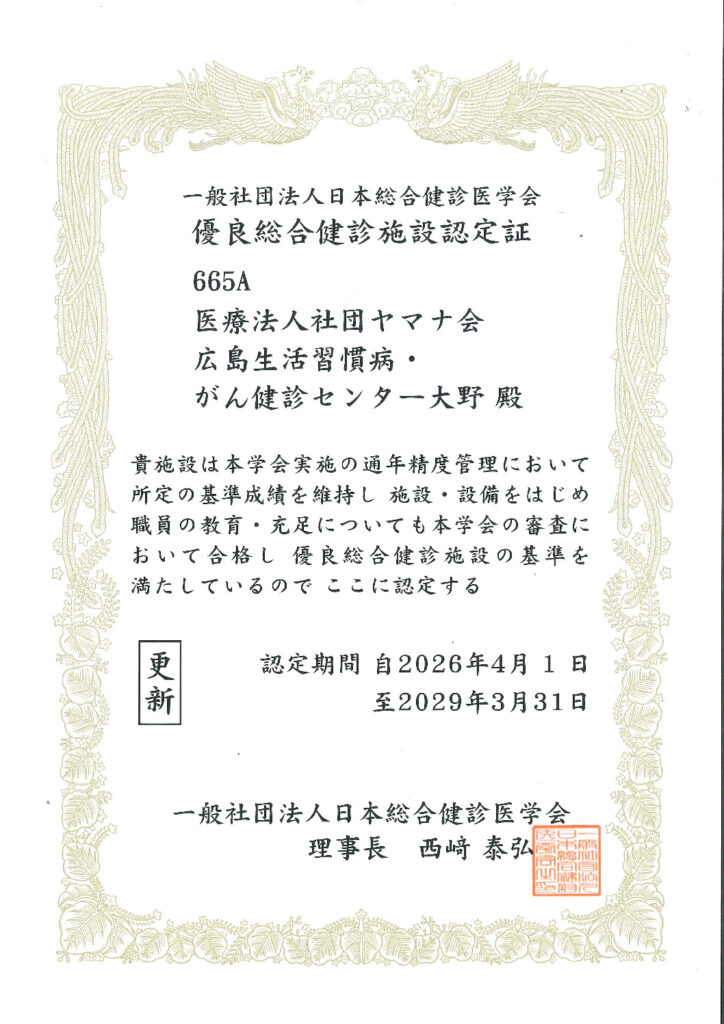 20260413140441305のサムネイル