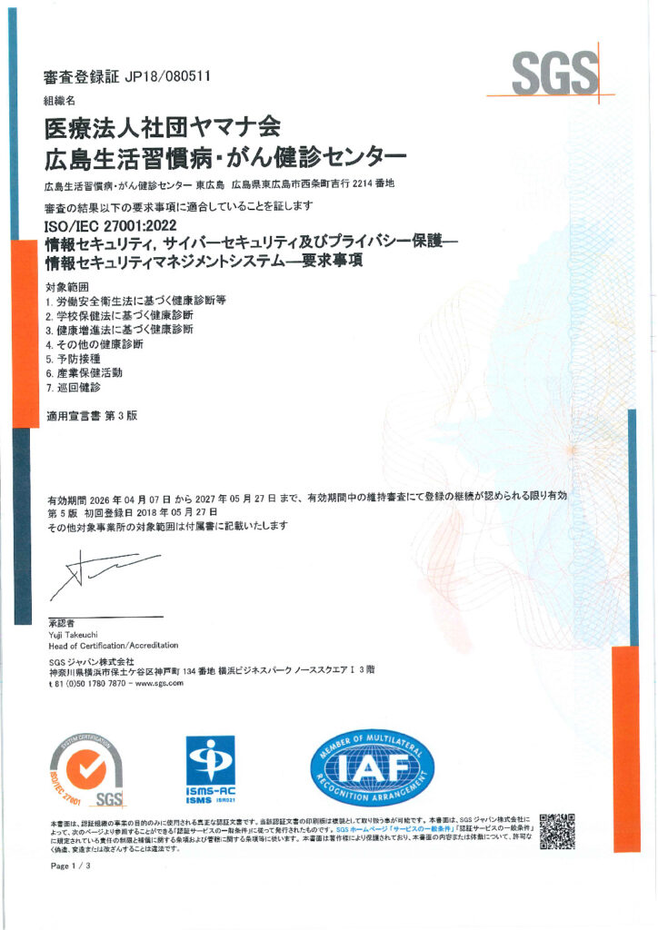 20260428084609830のサムネイル